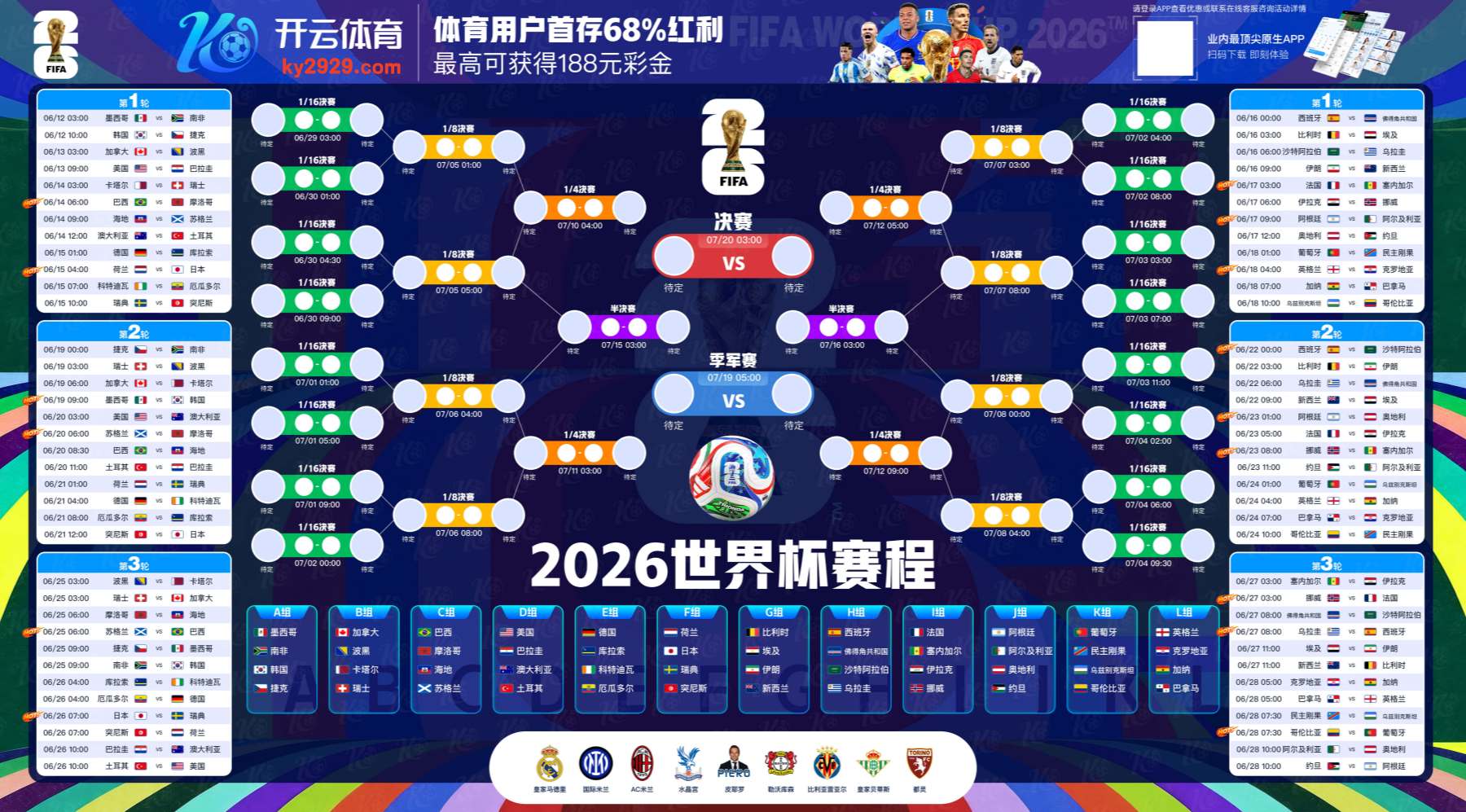 宝博|宝博体育|宝博官方网站